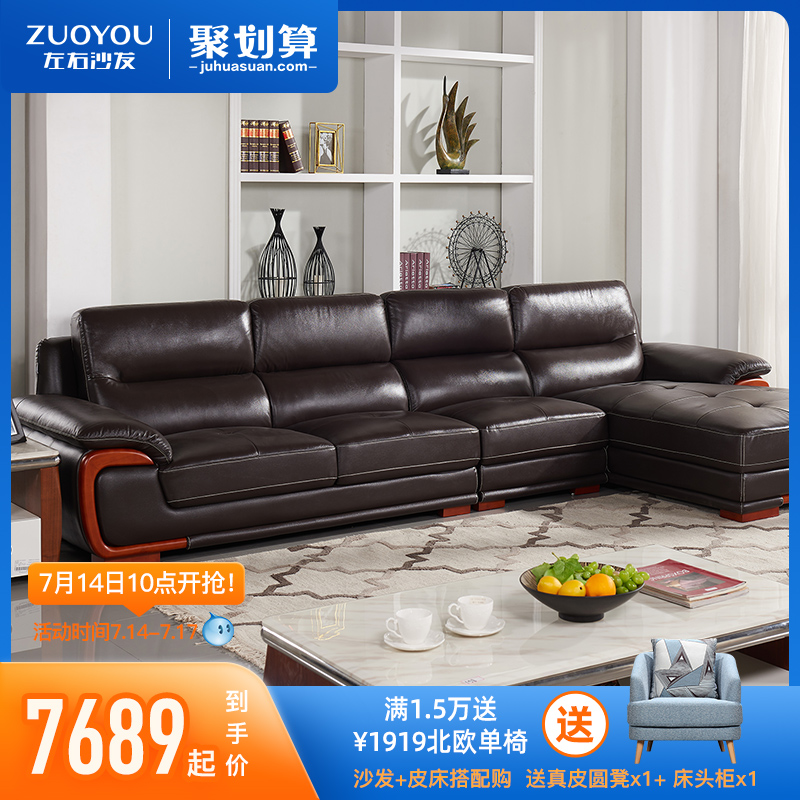 左右現代中式真皮沙發組合轉角大戶型客廳頭層牛皮沙發整裝2606-1