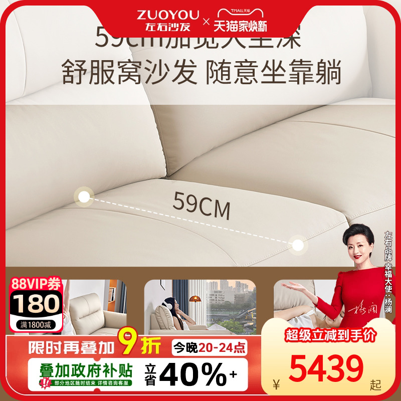 左右零靠墙智能功能沙发2025新款真皮家庭影院客厅电动沙发6056 - 图0