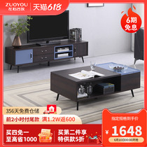 left right tea table TV cabinet Nordic modern minimalist light extravagant and liftable storage living-room tea table DJW5003A D