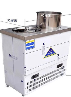 韩式结冰渣冷面汤桶冷面汤机