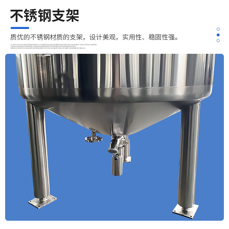 不锈钢搅拌罐双层电加热304搅拌机混合冷却食品化工316搅拌桶储罐 - 图2