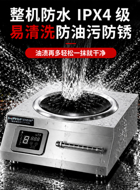 实标功率防水设计8挡磁控调节