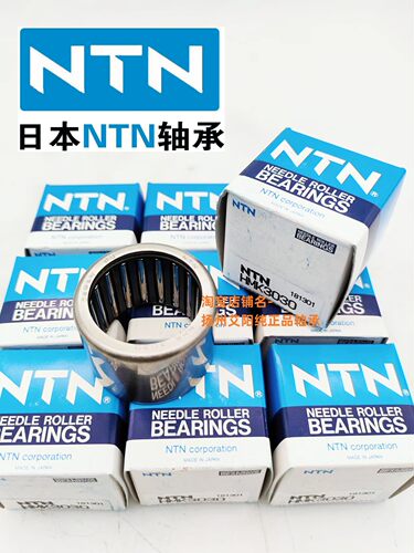 正品日本NTN滚针轴承 HMK2515F TA2515Z TAM2515 尺寸25*33*15 - 图0