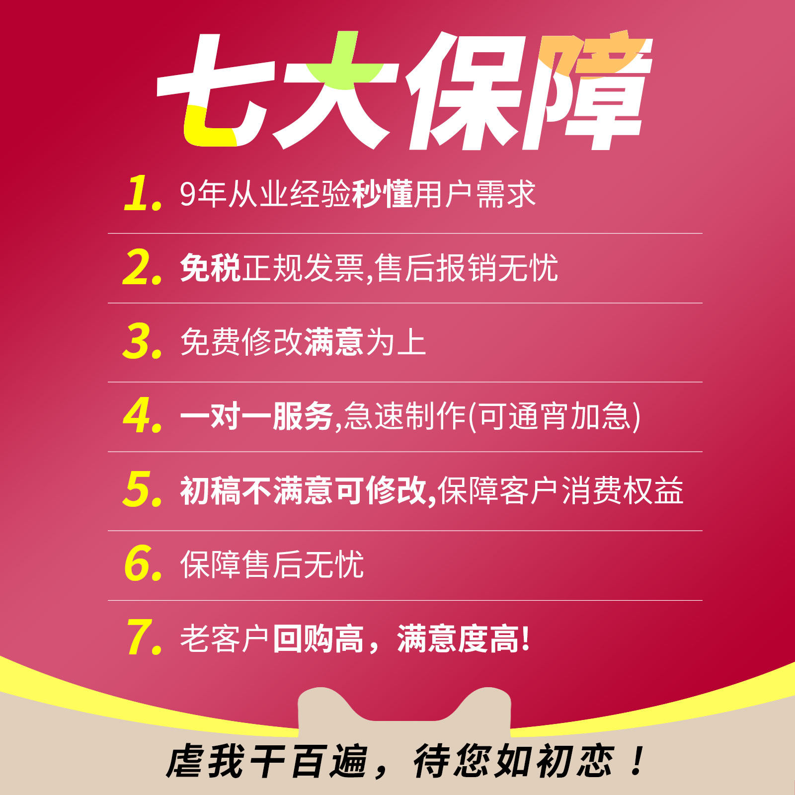 化工设计代做aspen工艺流程模拟换热器精馏吸收塔CAD制图PID代画,淘宝优惠券,粉丝福利购,淘宝优惠卷