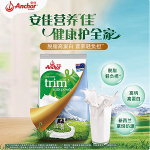 新西兰进口奶源安佳脱脂奶粉早餐学生成人牛奶粉烘焙奶粉400g