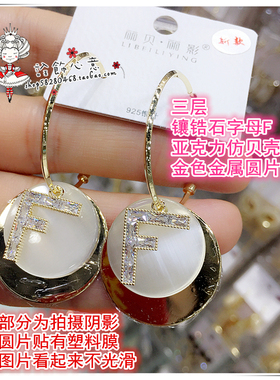 925银针字母金属三层耳环