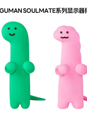 LINE FRIENDS JOGUMAN SOULMATE显示器摆件可爱车载桌面装饰玩偶