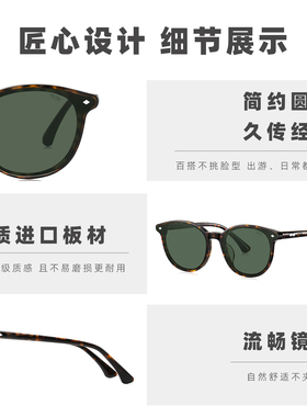 帕莎时尚大框经典百搭墨镜