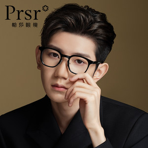 眼镜架哪个牌子好 22眼镜架十大品牌 百强网 眼镜架哪个牌子好 22眼镜架十大品牌 百强网