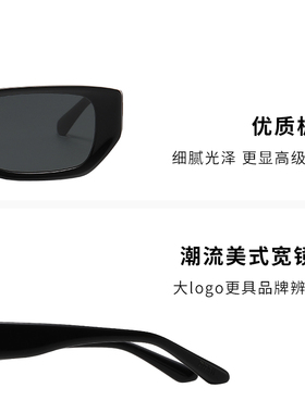 25年新品摩登长方形墨镜