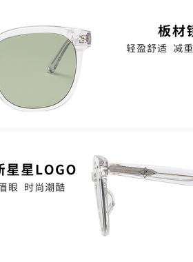帕莎2024年新品圆框墨镜