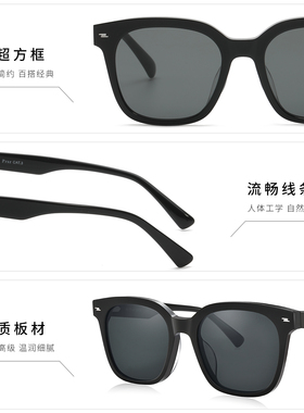 帕莎防紫外线方形时尚中性太阳镜