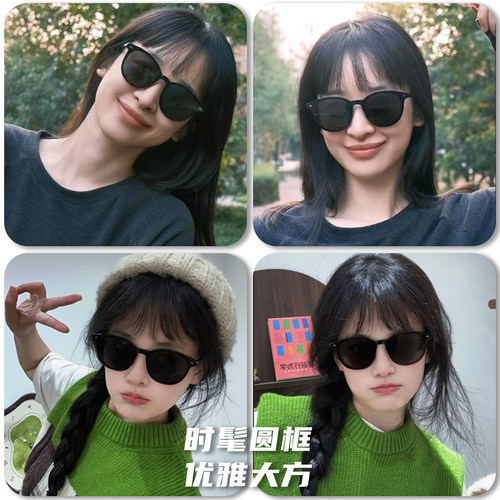 【帕莎复古框】26年新品鞠婧祎太阳眼镜大框显脸小防晒墨镜PS3069 - 图0