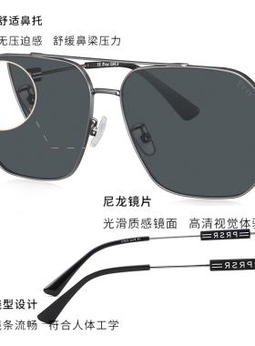 帕莎2022王源偏光墨镜飞行员男