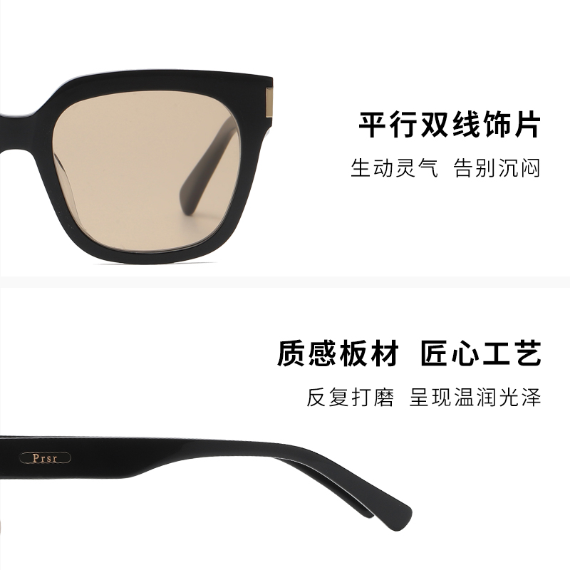 帕莎温柔独特茶色太阳镜防紫外线旅行小脸显瘦开车偏光墨镜PS3017