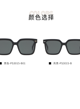 帕莎prsr王源同款男女小脸太阳镜