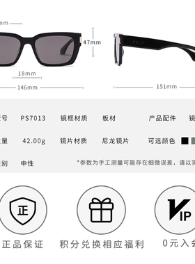 Prsr/帕莎新款方框酷飒中性墨镜