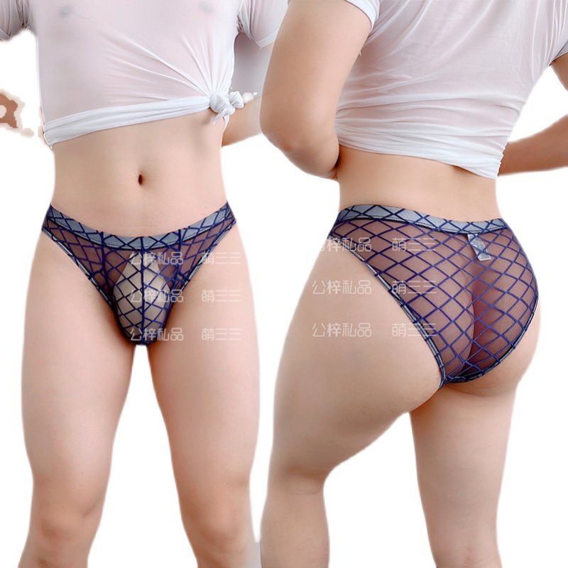 男士网纱透明内裤大网格薄款透气三角裤柔软舒适囊袋男青年短裤头,淘宝优惠券,粉丝福利购,淘宝优惠卷