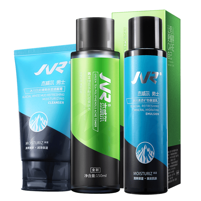 杰威尔男士护肤品套装补水洁面乳 杰威尔网诺男士护理套装
