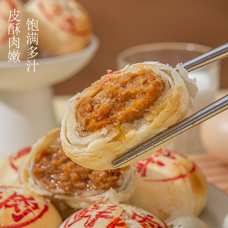 榮慶和鮮肉月餅特產蘇式鮮肉酥皮月餅冷凍生坯半成品咸酥餅早餐餅_榮慶和旗艦店_零食/堅果/特產