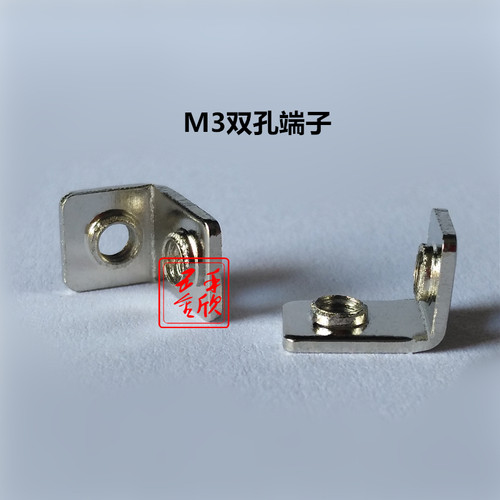 100个PC焊接端子 接线柱90度直角 固定座 PCB板铜支架攻牙端 M3M4 - 图3