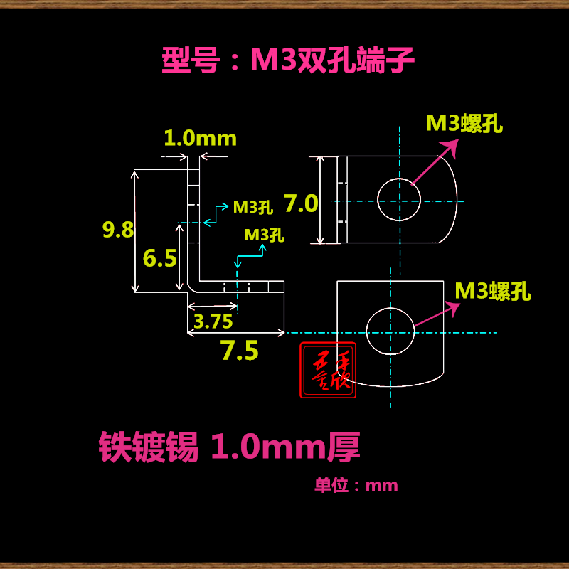 100个PC焊接端子 接线柱90度直角 固定座 PCB板铜支架攻牙端 M3M4 - 图0