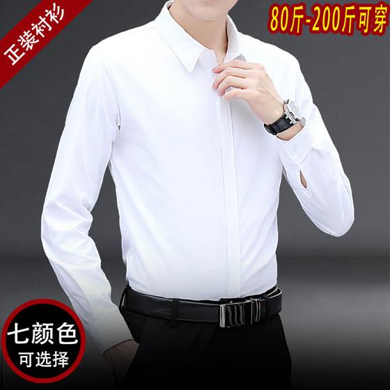 This shirt is a two-pack for a better price
