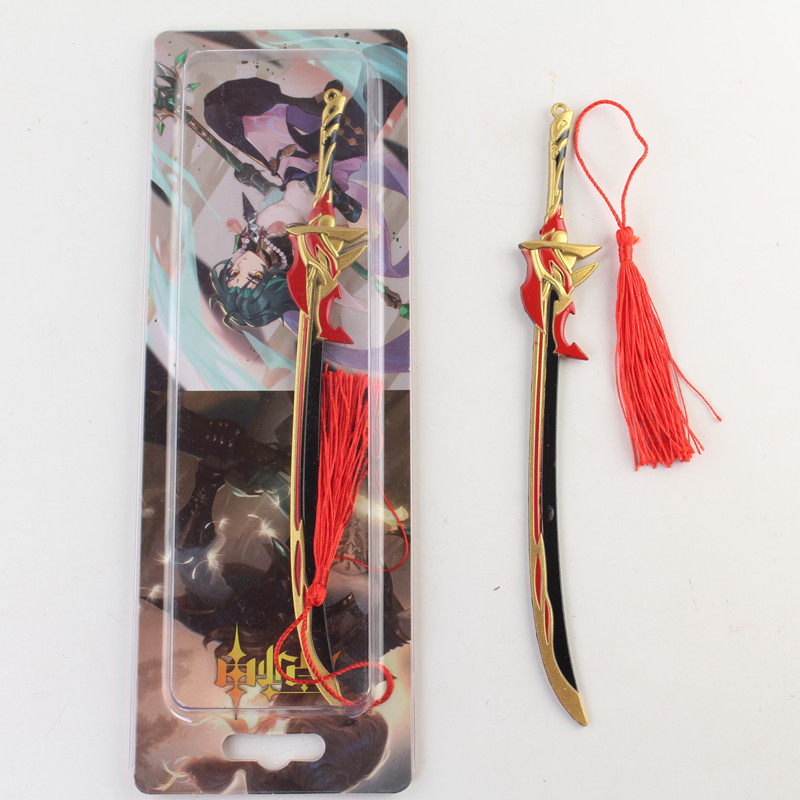 原神游戏手办周边迪卢克狼的末路武器金属钥匙扣道具天空之傲挂件