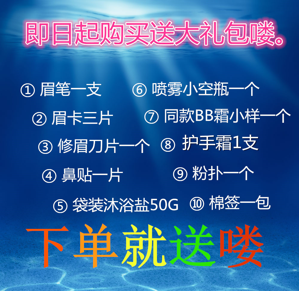 诗黛尔蓝宝石气垫bb霜遮瑕保湿持久控油不脱妆提亮肤色cc隔离霜女 - 图0