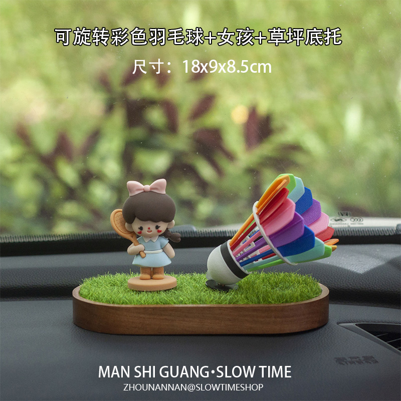 可旋转彩色羽毛球 创意车载摆件中控台装饰 羽星人送礼搭子礼物 - 图2