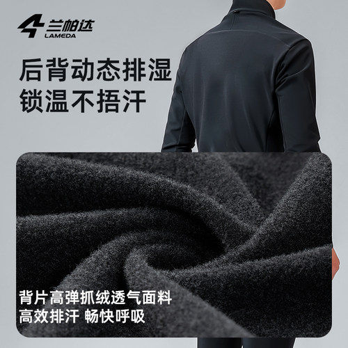 兰帕达0-10度防风防水抓绒骑行外套男夹克套装秋冬公路自行车龙韵 - 图1