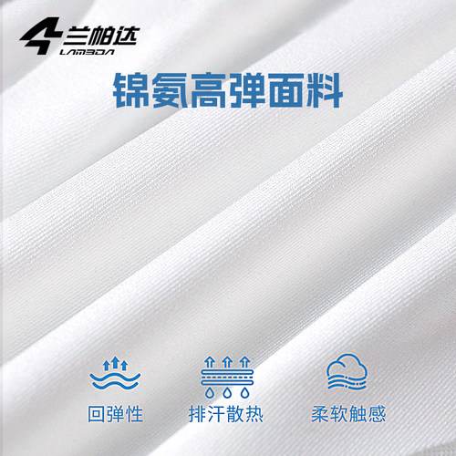 兰帕达运动跑步骑行文胸内衣背心女无痕无钢圈高弹透气内外可穿 - 图3