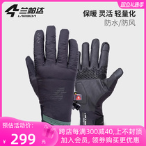 Lamparda autumn winter riding gloves windproof and chill-proof warm male and female mountain road bike damping all fingers