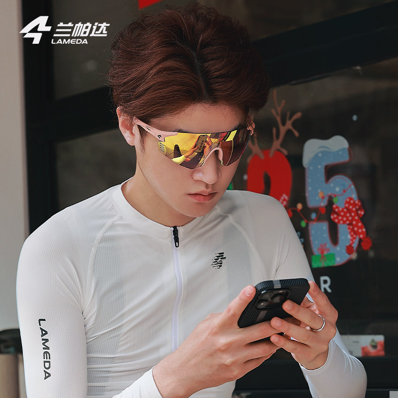 兰帕达骑行眼镜无框炫彩变色男女防风沙户外护眼加大片时尚护目镜,淘宝优惠券,粉丝福利购,淘宝优惠卷