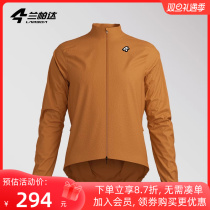 Lamparda Spring Autumn Riding Wind Clothing Thin Jacket Long Sleeve Male Portable Bike Road Anti-Wind Speed Dry Riding Blouse