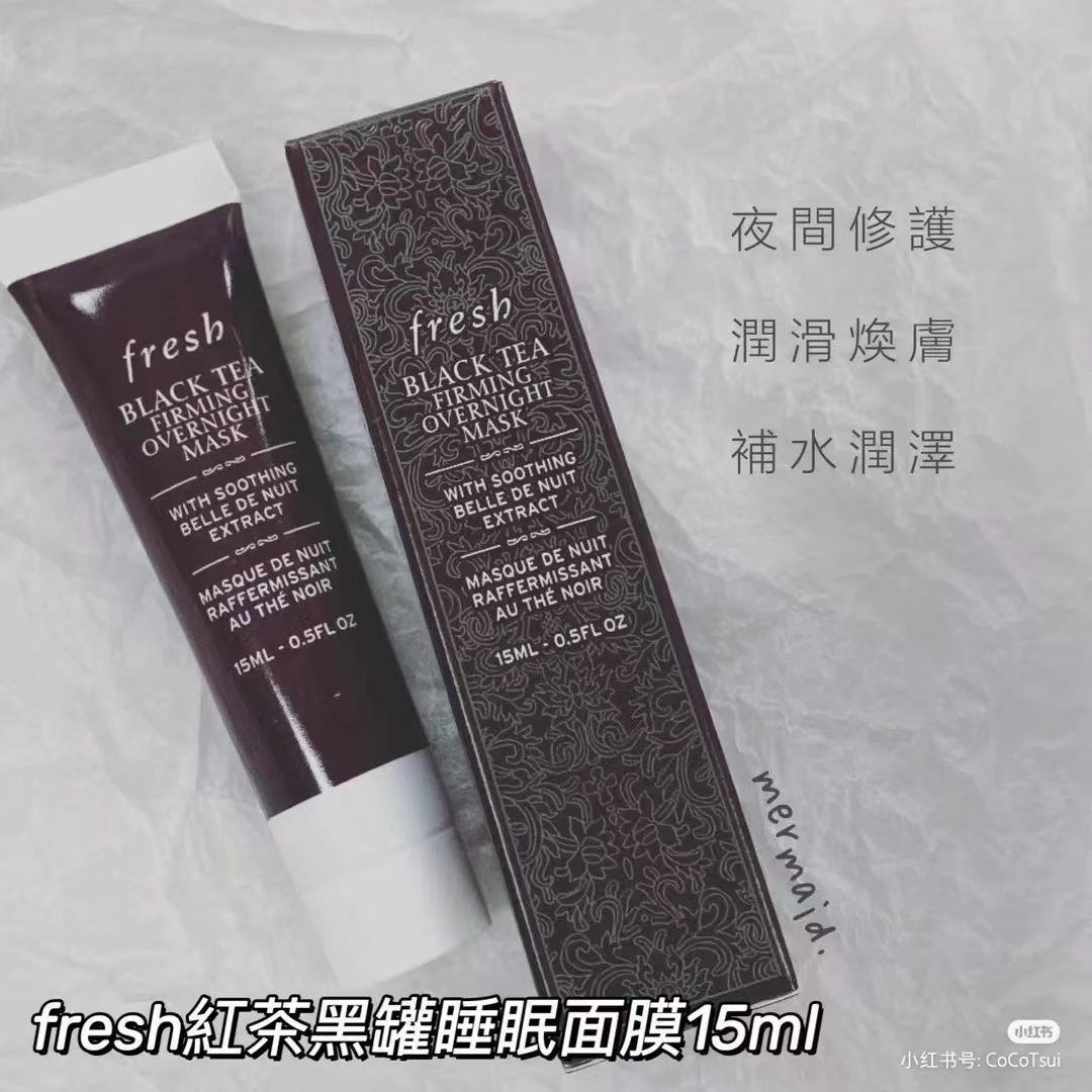 熬夜也不怕 Fresh馥蕾诗红茶塑颜紧致睡眠面膜15ml黑茶黑罐涂抹 - 图1