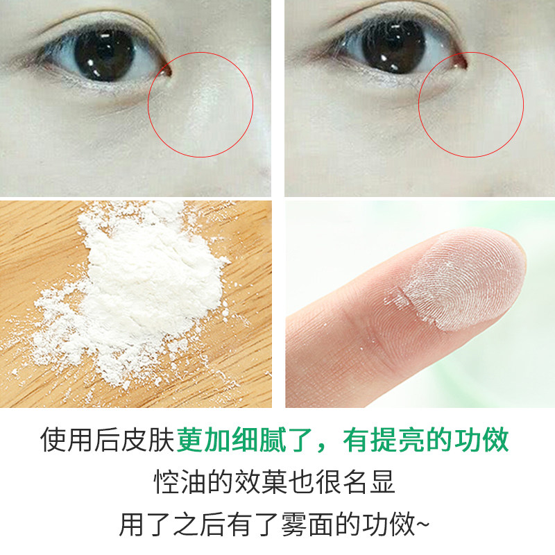 现货innisfree悦诗风吟女绿盒散粉 荣妈香港站蜜粉/散粉