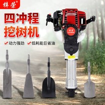 Multifunctional digging tree machine small tree lifting machine digging tree deity machine earth ball moving tree high power petrol pick