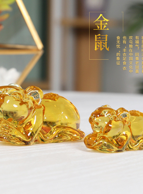 招财猫琉璃金蟾老鼠新年家居装饰