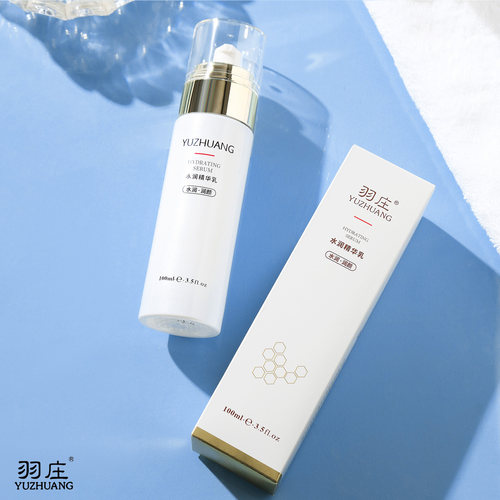 爱润妍羽庄护肤品蜂蜜胜肽水润平衡乳液滋润孕期敏感肌适用化正品 - 图1