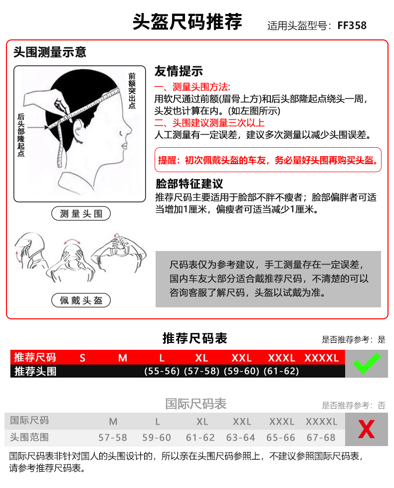 LS2头盔FF358摩托车大号大码全盔男女电动车四季防雾赛盔跑盔机车 - 图3