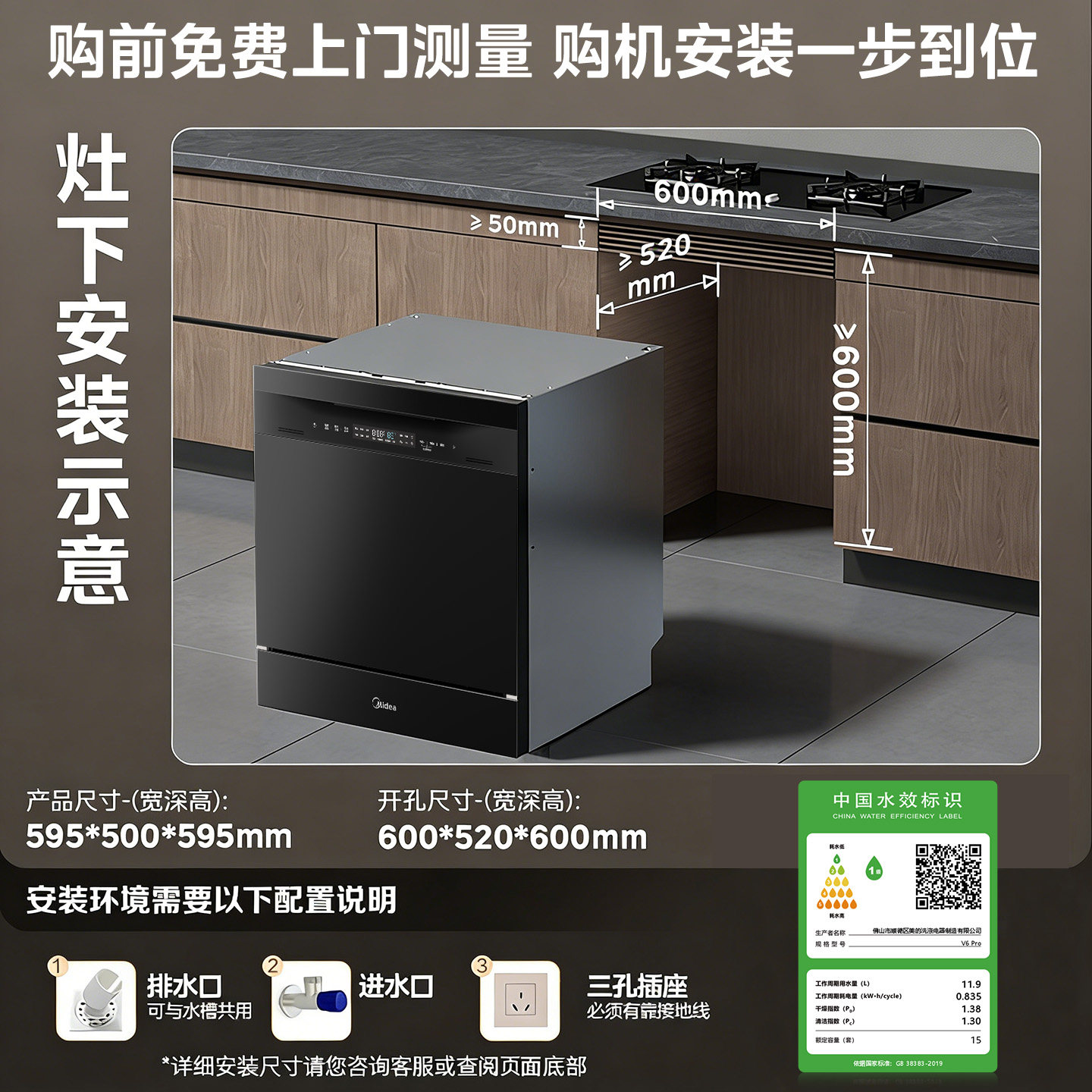 图5