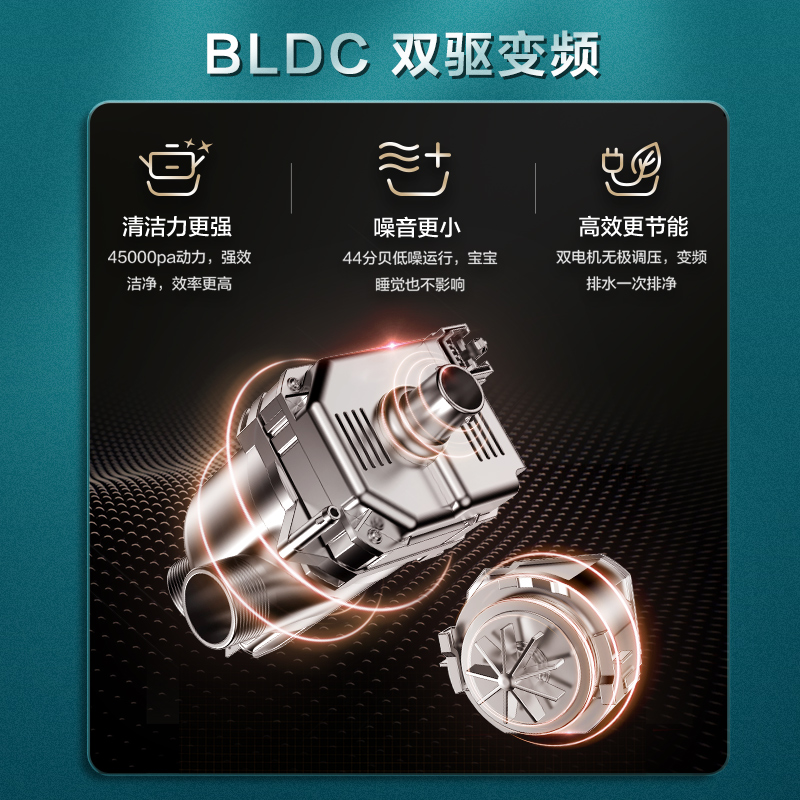 美的全自动家用嵌入式独立式洗碗机 美的永恒利信洗碗机