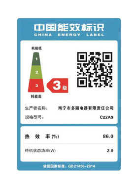 多丽家用触摸电磁灶多功能
