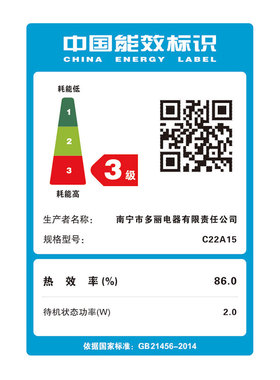 多丽电磁炉家用触摸多功能直选