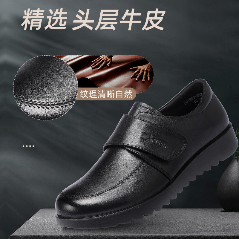 旺奈真皮软底妈妈鞋平底防滑老人单鞋中老年舒适圆头大码女鞋清仓,淘宝优惠券,粉丝福利购,淘宝优惠卷