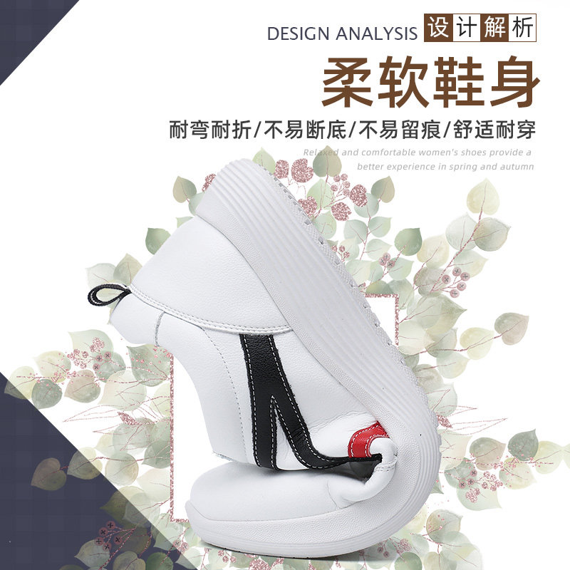 旺奈小白鞋女秋季软底防滑休闲妈妈单鞋青年平底百搭系带圆头女鞋,淘宝优惠券,粉丝福利购,淘宝优惠卷