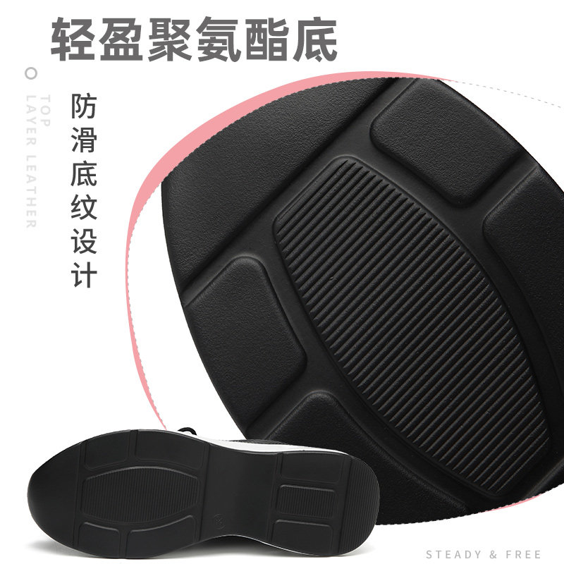 旺奈运动休闲女鞋软底防滑妈妈鞋单鞋中年平底舒适气垫旅游鞋清仓,淘宝优惠券,粉丝福利购,淘宝优惠卷