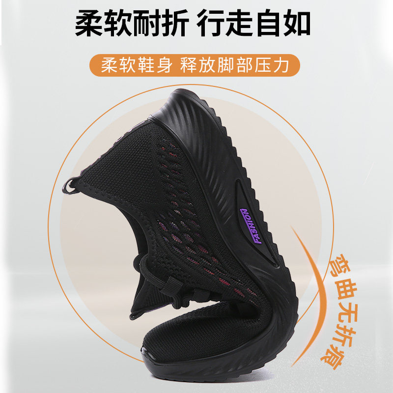 旅游鞋女春夏款妈妈鞋运动休闲女鞋透气软底飞织健步舒适平底,淘宝优惠券,粉丝福利购,淘宝优惠卷
