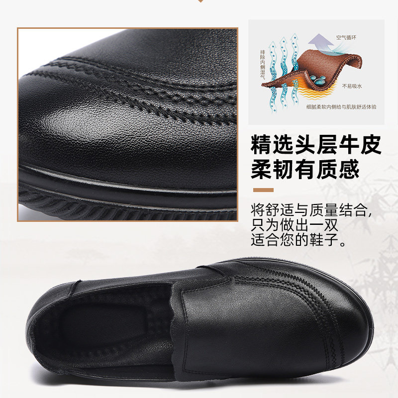 旺奈真皮软底妈妈单鞋平底防滑圆头女鞋中老年大码一脚蹬皮鞋清仓,淘宝优惠券,粉丝福利购,淘宝优惠卷